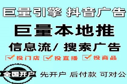 百度广告推广成本估算指南